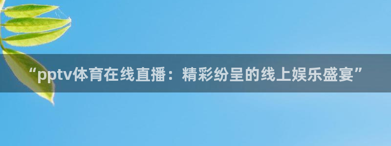 新闻图片